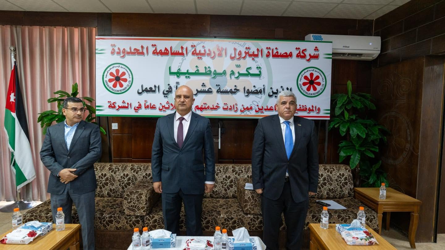 صورة من التكريم